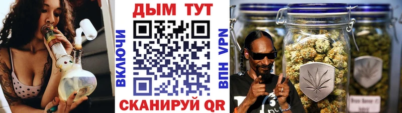 Купить закладку МАРИХУАНА Cocaine ГАШИШ A-PVP МЕФ Лесосибирск