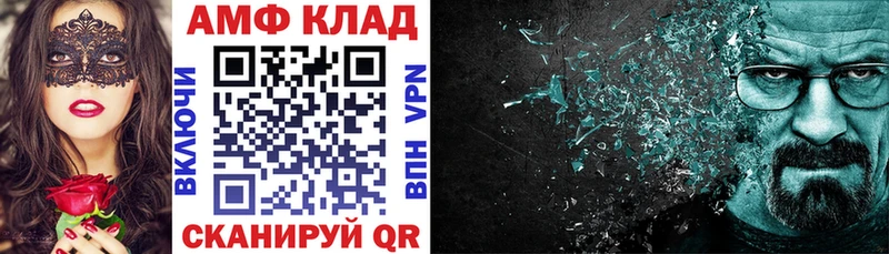 АМФЕТАМИН VHQ  Купить где  Лесосибирск 