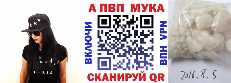 Альфа ПВП крисы CK  Купить закладки  Лесосибирск 