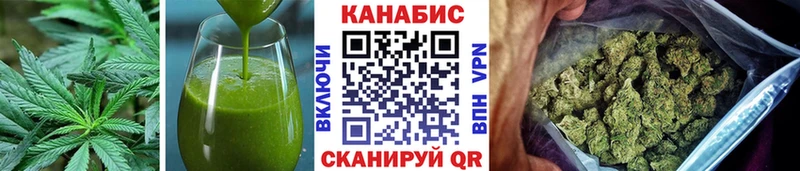 Печенье с ТГК марихуана  Купить закладки  Лесосибирск 