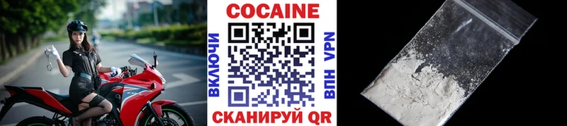 КОКАИН Columbia  Купить  Лесосибирск 