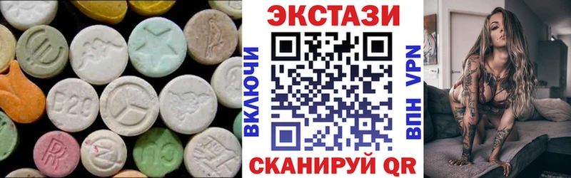 Купить где  Лесосибирск  Экстази 300 mg 