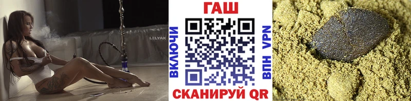 Купить где  Лесосибирск  Гашиш hashish 