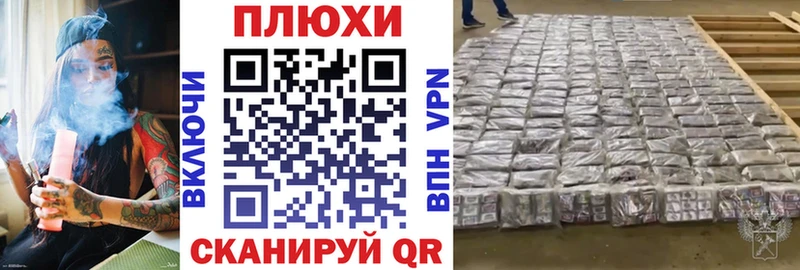 ГАШИШ индика сатива Лесосибирск