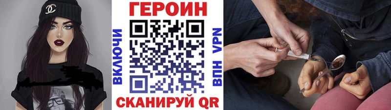 Купить закладки  Лесосибирск  Героин белый 