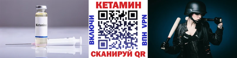 Купить  Лесосибирск  КЕТАМИН ketamine 