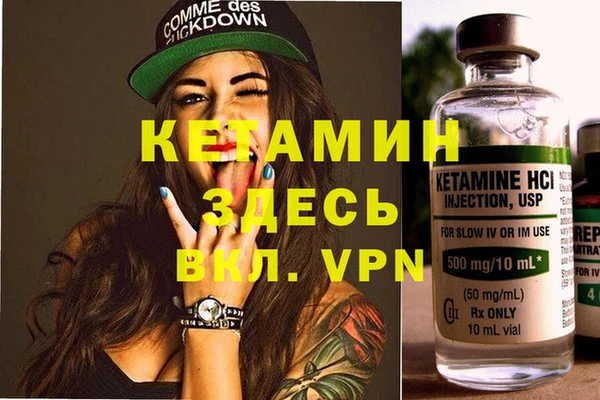 метамфетамин Козловка