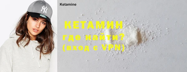 стаф Костерёво