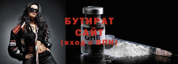 метамфетамин Козловка