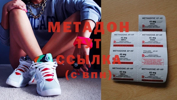 метамфетамин Козловка