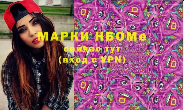 метамфетамин Козловка