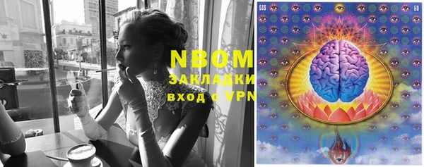 метамфетамин Козловка