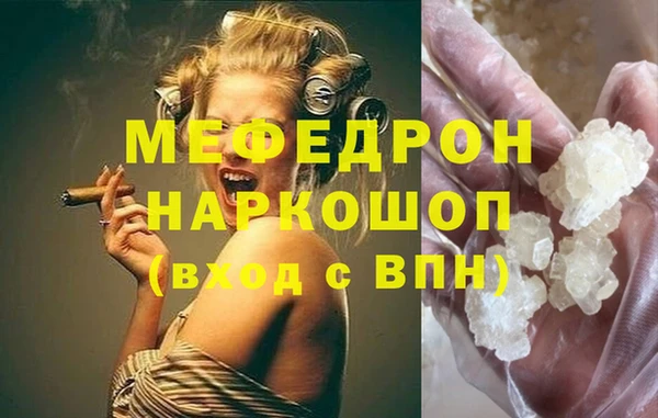 стаф Костерёво