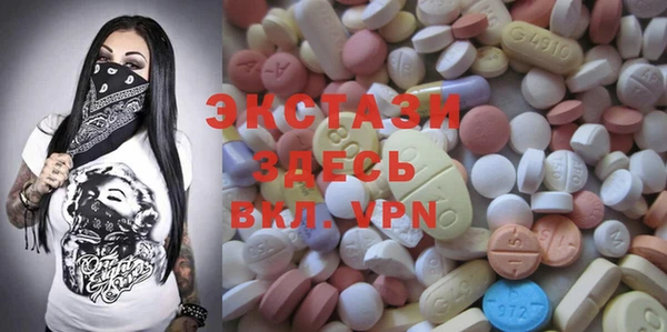 метамфетамин Козловка