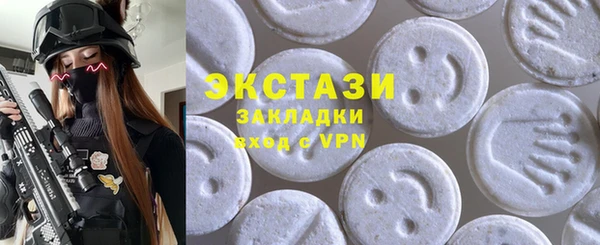 МДМА Корсаков