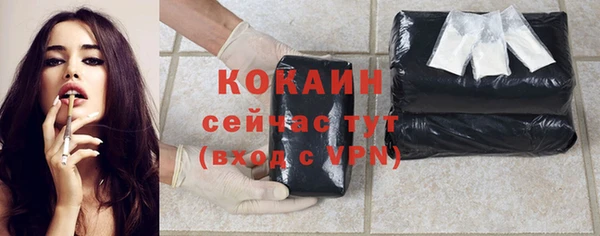 метамфетамин Козловка