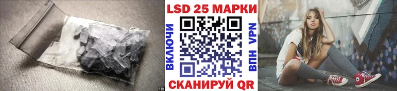 LSD-25 экстази кислота  Купить закладки  Лесосибирск 