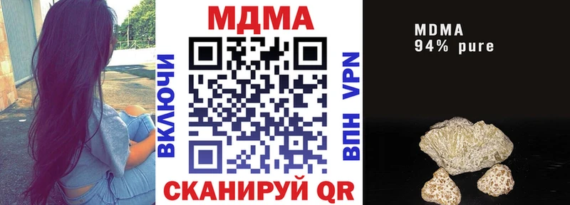 МДМА crystal  Купить  Лесосибирск 