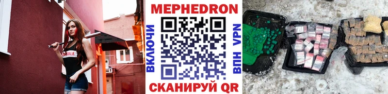 Мефедрон 4 MMC  Купить где  Лесосибирск 