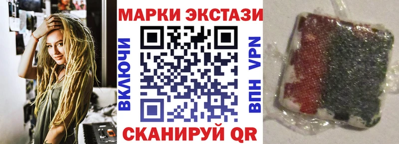 Марки 25I-NBOMe 1,8мг  Купить закладки  Лесосибирск 