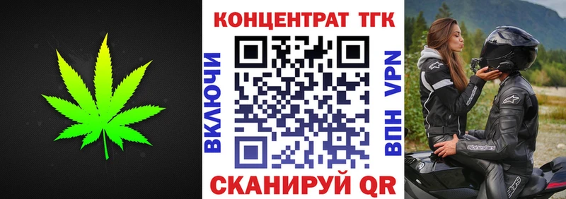 Дистиллят ТГК жижа  Купить закладки  Лесосибирск 